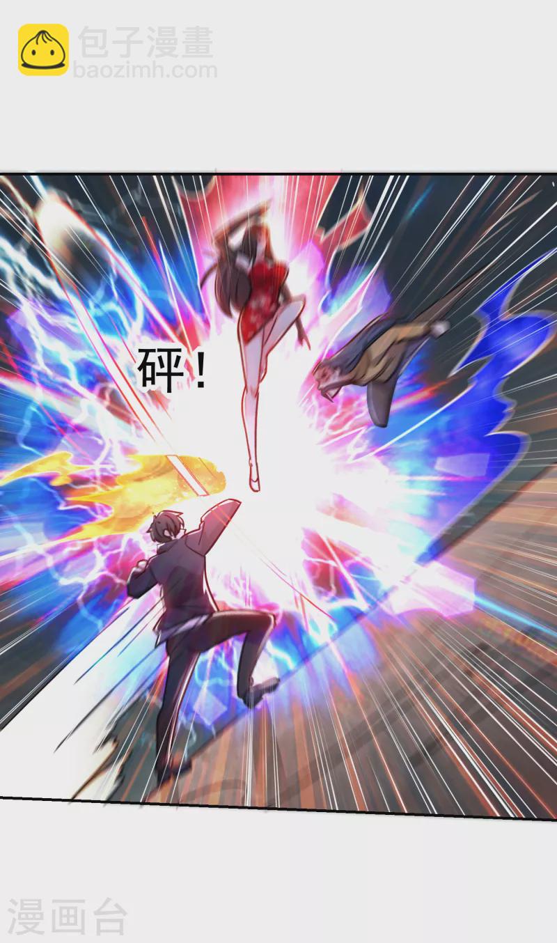 第206话 把罗刹还给我！-第209话