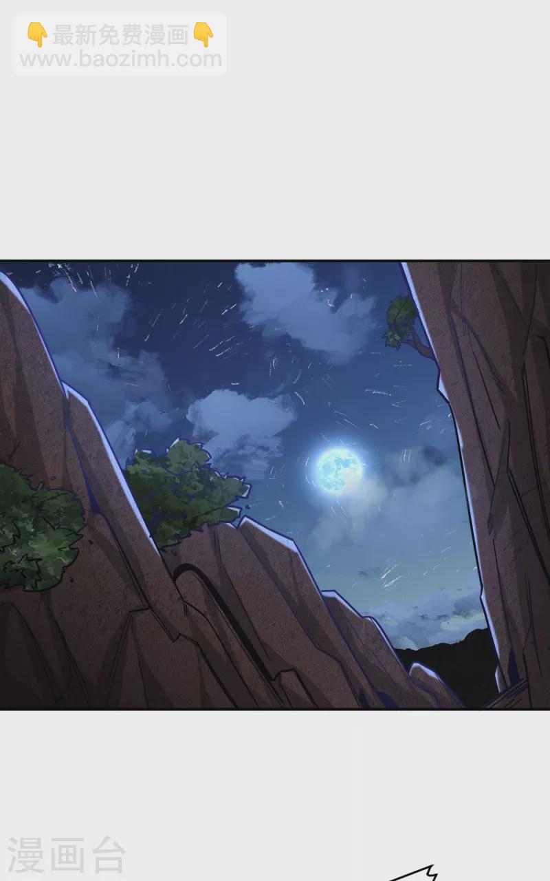 第208话 背负七星，超凡命格-第211话
