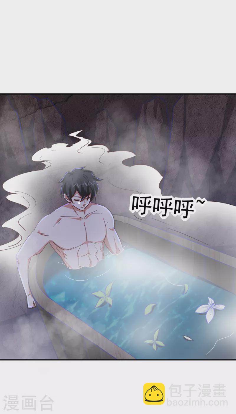 第208话 背负七星，超凡命格-第211话