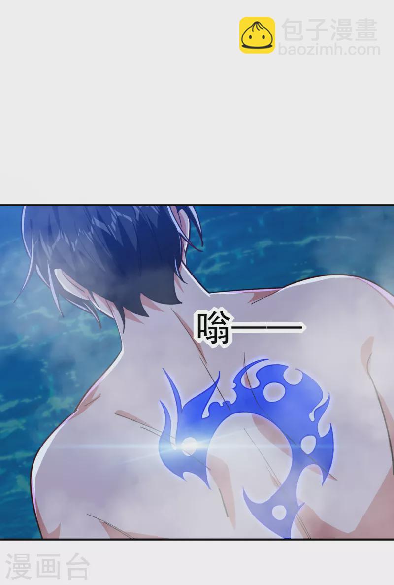 第208话 背负七星，超凡命格-第211话