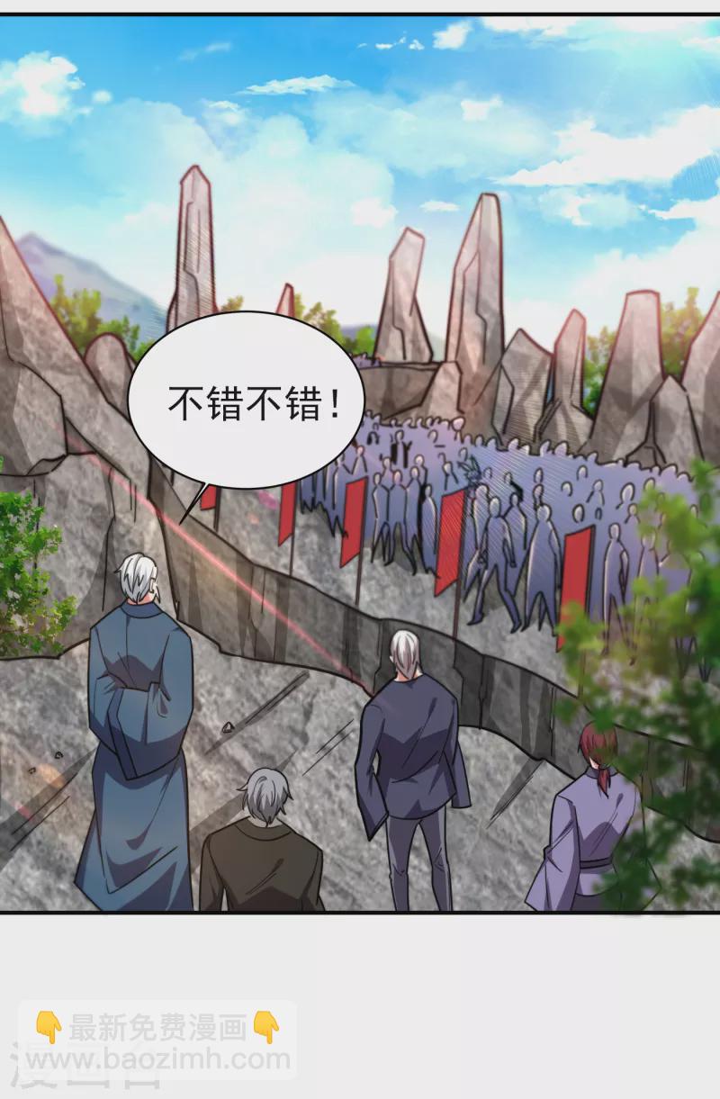 第210话 归顺残墨者不杀！-第213话