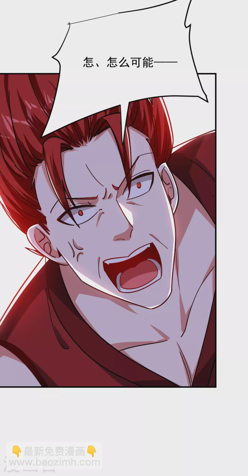 第212话 轮到你们了！-第215话