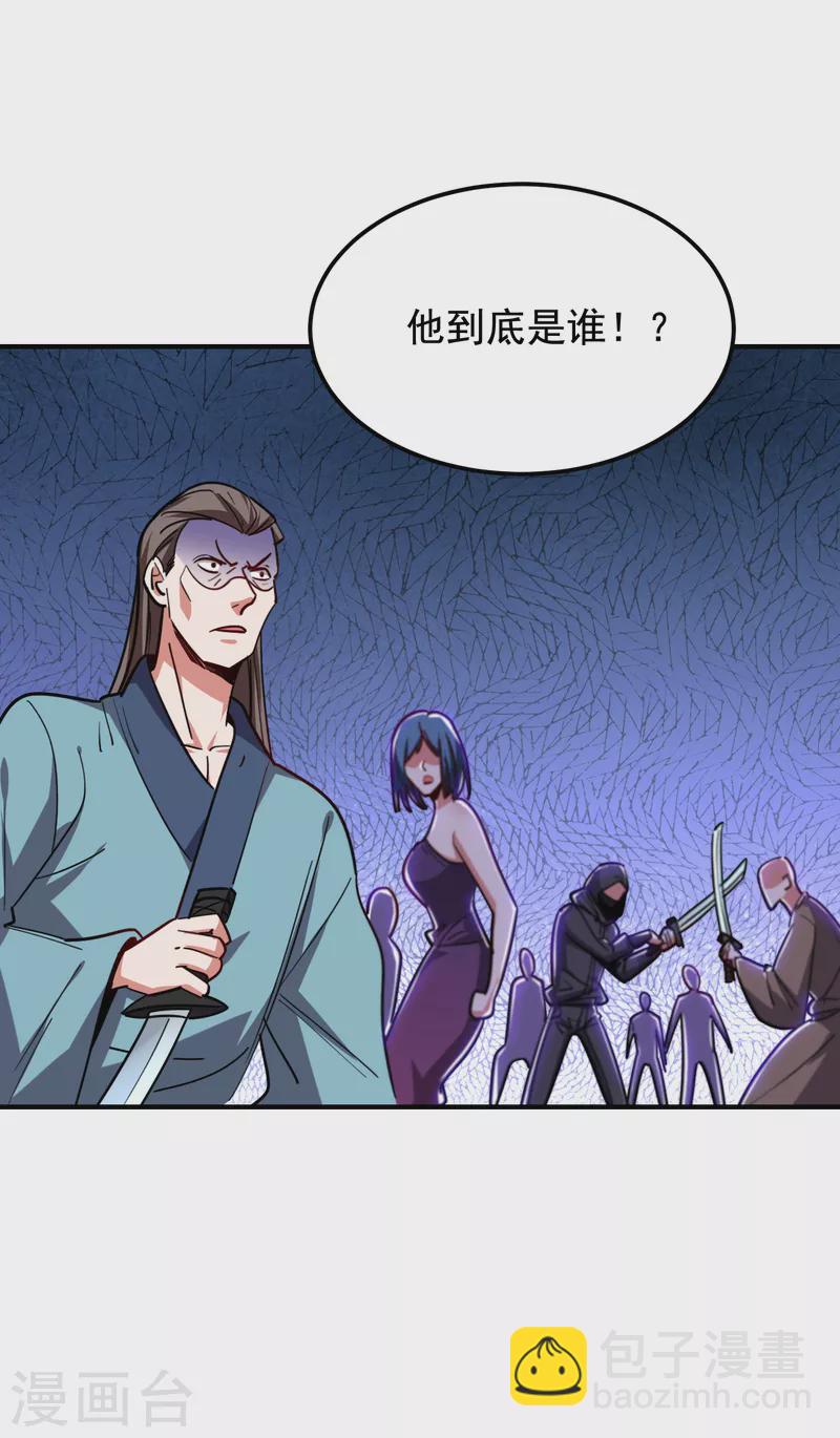 第212话 轮到你们了！-第215话