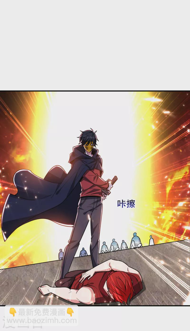 第212话 轮到你们了！-第215话