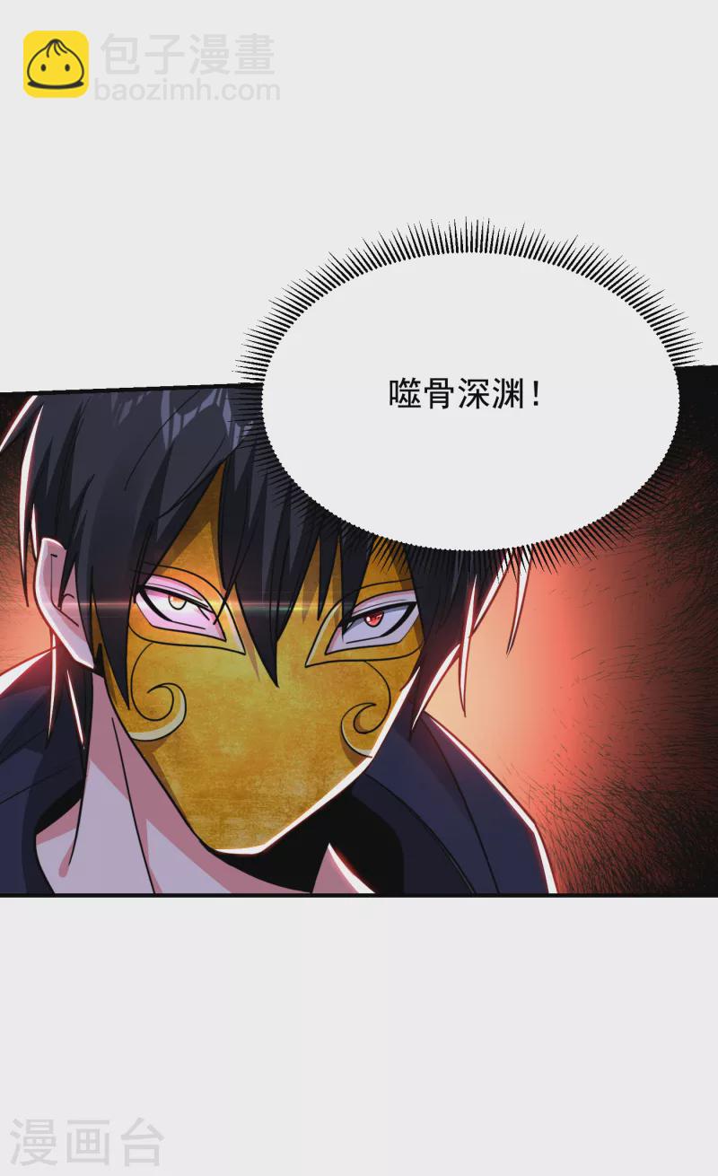 第212话 轮到你们了！-第215话