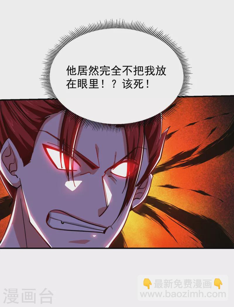 第212话 轮到你们了！-第215话