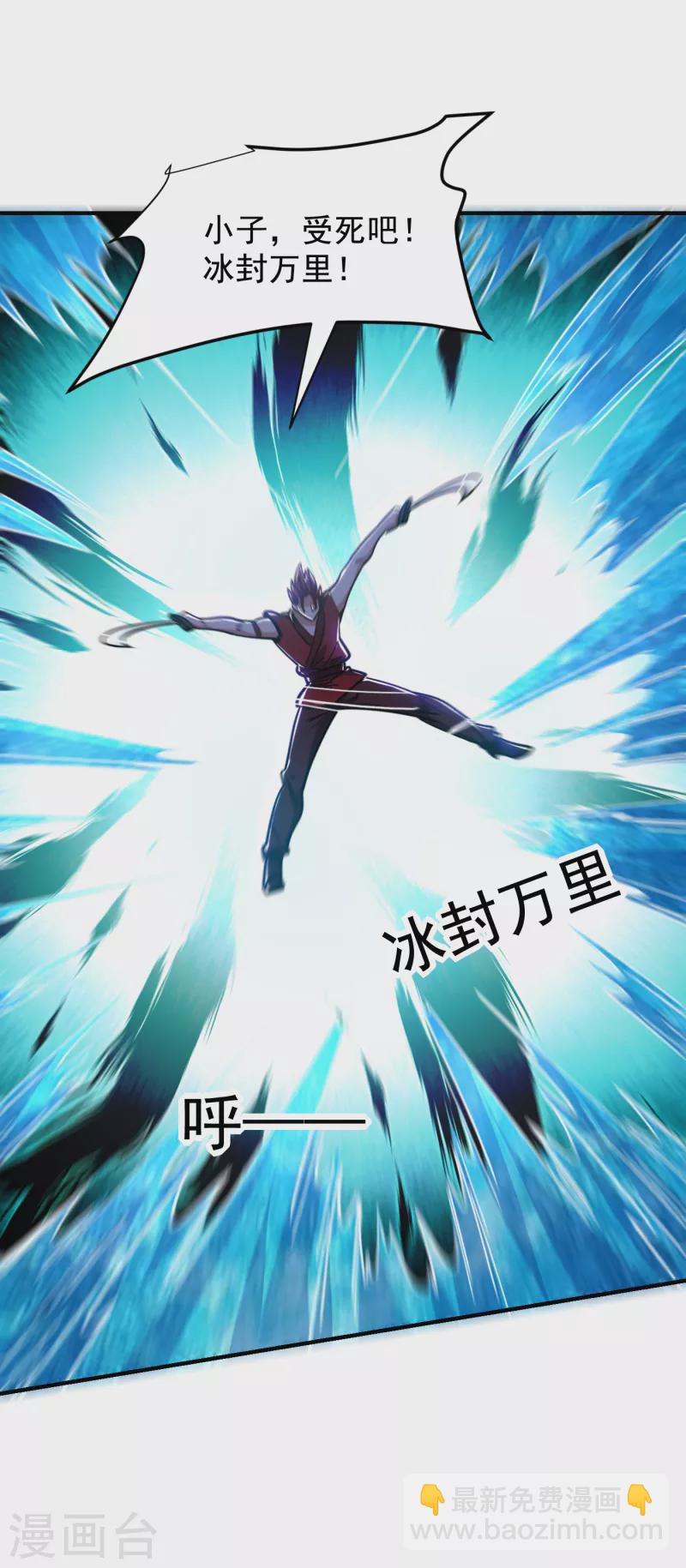 第212话 轮到你们了！-第215话
