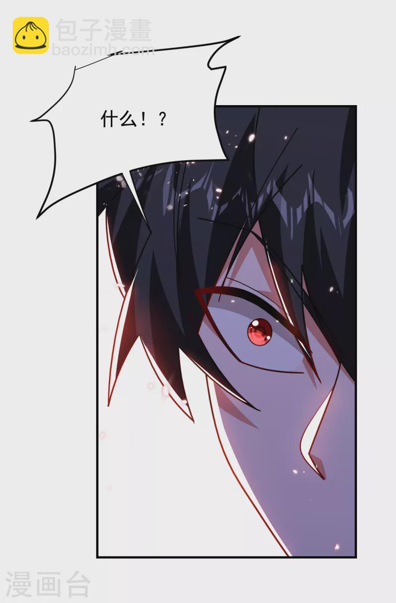 第214话 我的父母还活着？！-第217话