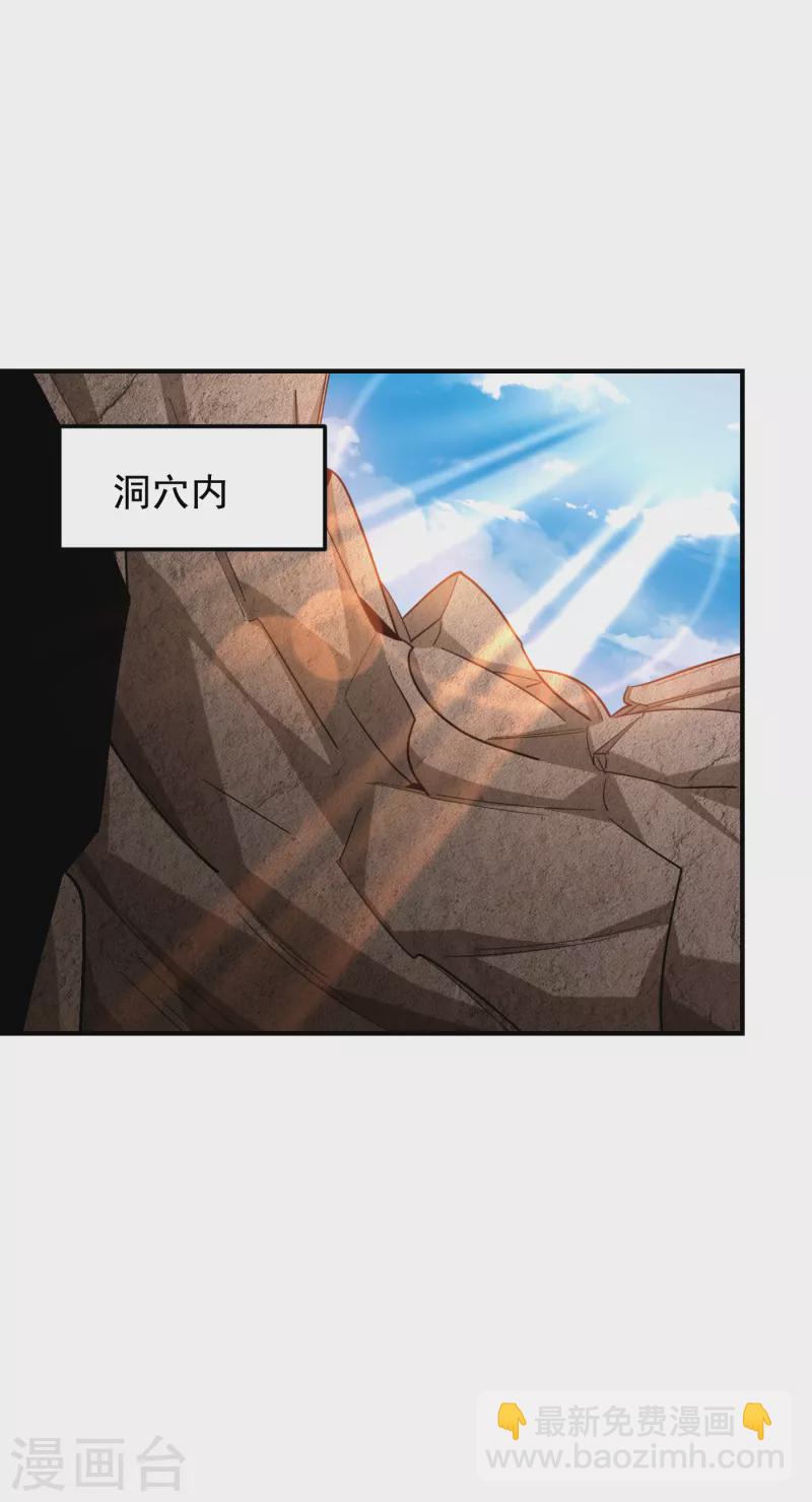 第214话 我的父母还活着？！-第217话
