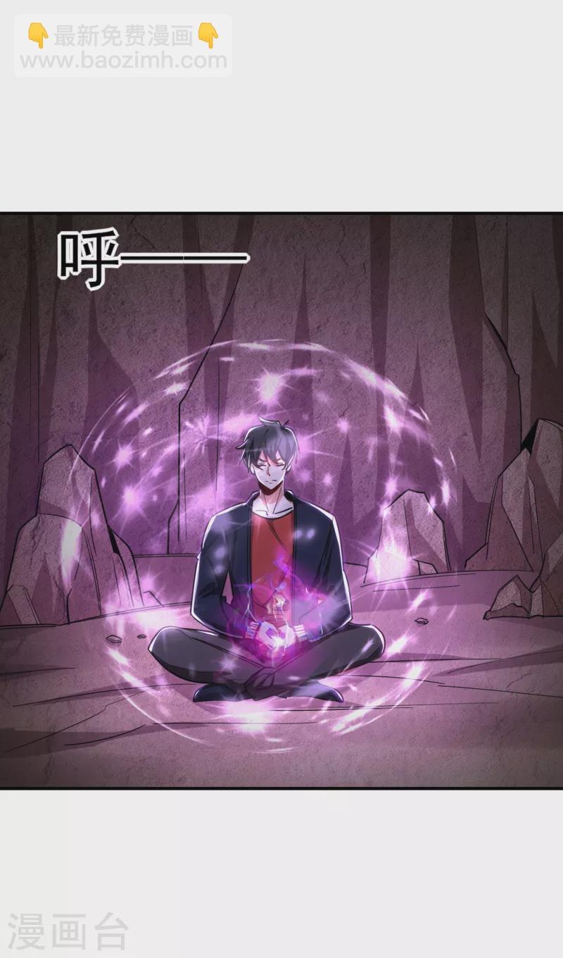 第214话 我的父母还活着？！-第217话