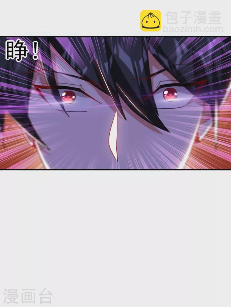 第214话 我的父母还活着？！-第217话