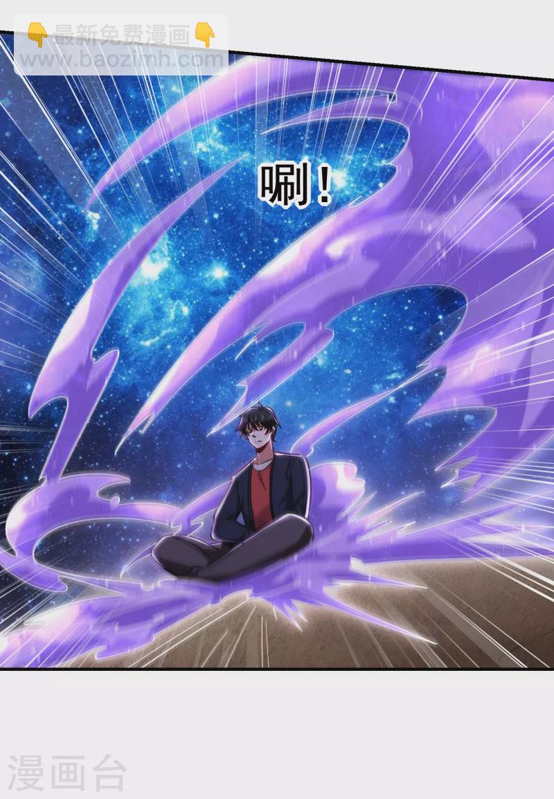 第214话 我的父母还活着？！-第217话