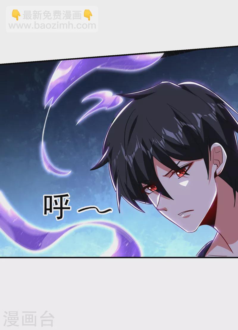 第214话 我的父母还活着？！-第217话