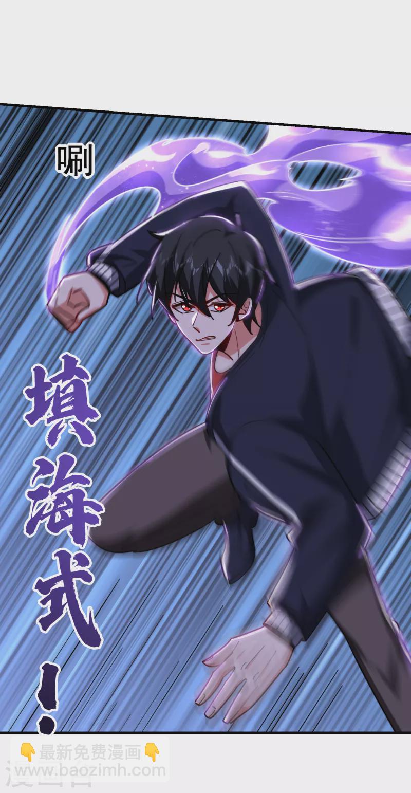 第214话 我的父母还活着？！-第217话