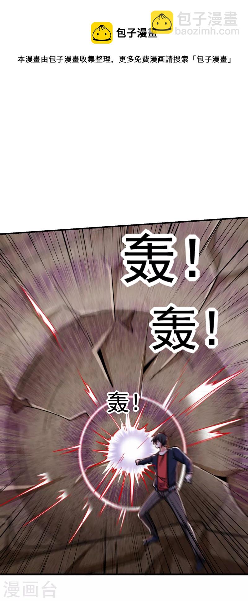 第214话 我的父母还活着？！-第217话