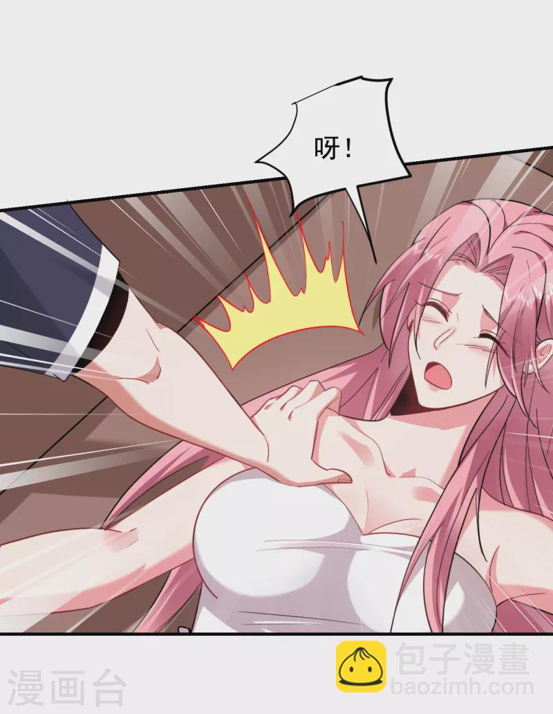 第218话 最难消受美人恩啊！-第221话