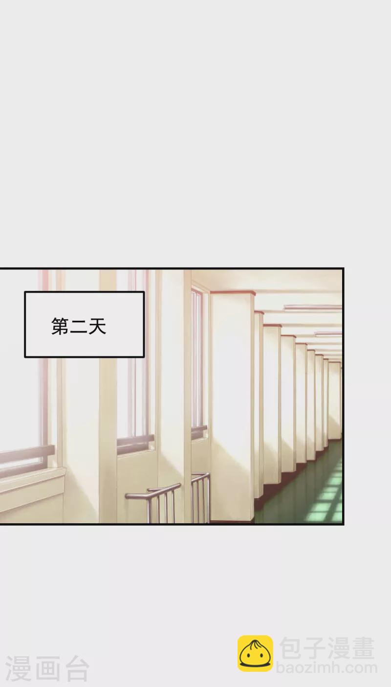 第220话 第三颗灵珠！-第223话