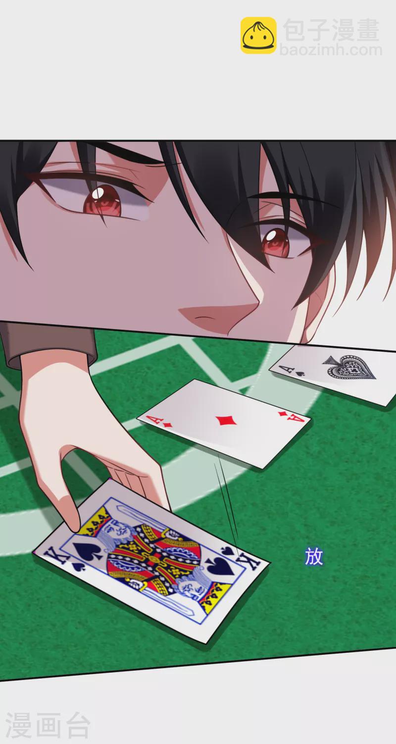 第222话 玩点大的！赌命！-第225话