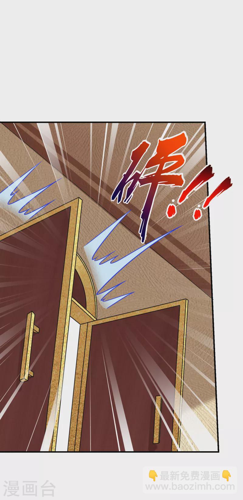 第222话 玩点大的！赌命！-第225话