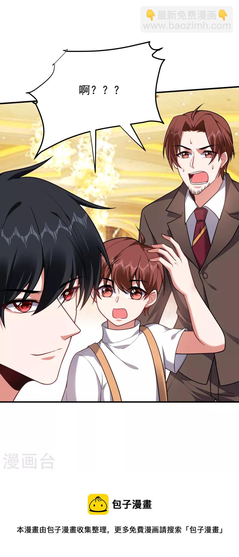 第222话 玩点大的！赌命！-第225话
