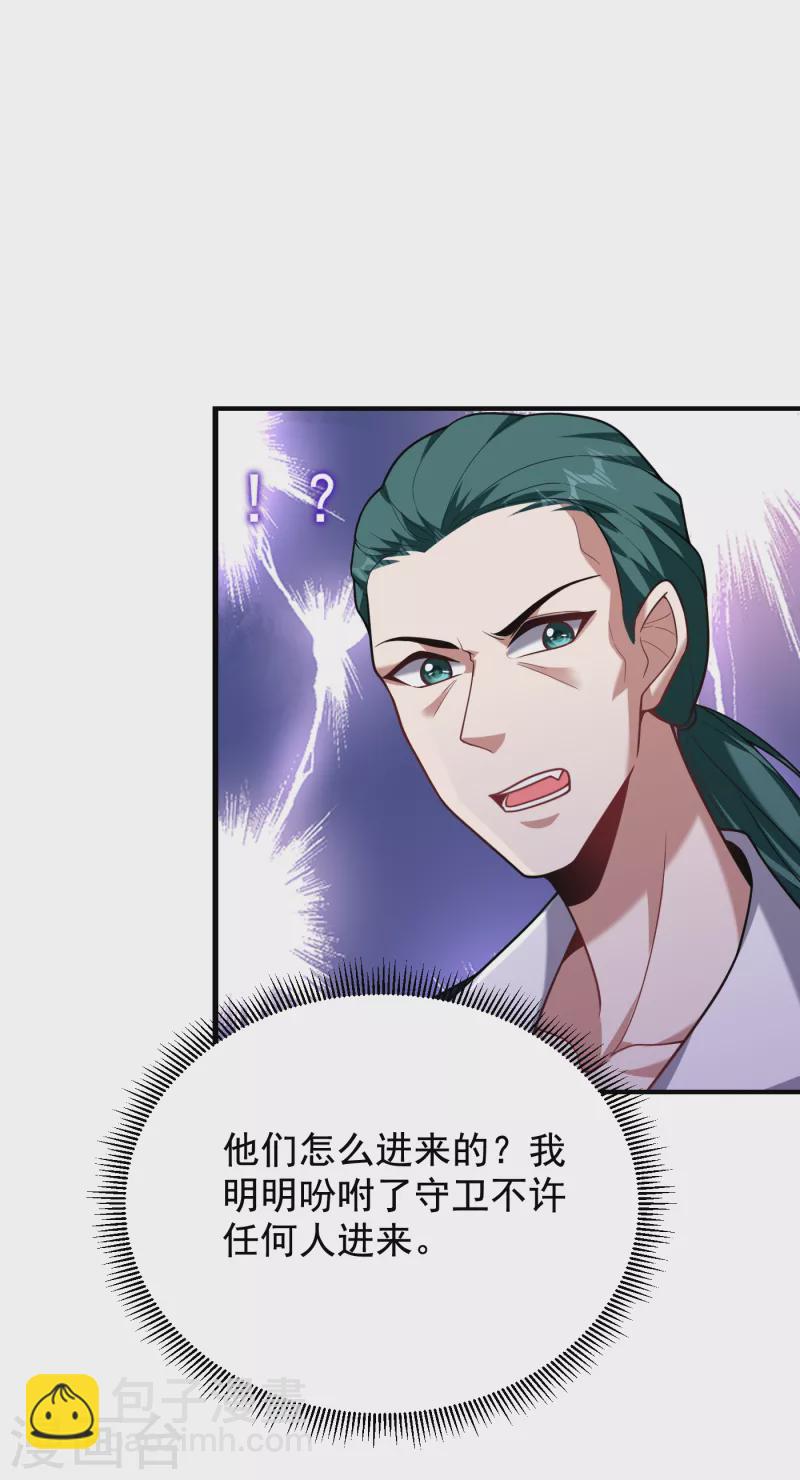 第222话 玩点大的！赌命！-第225话