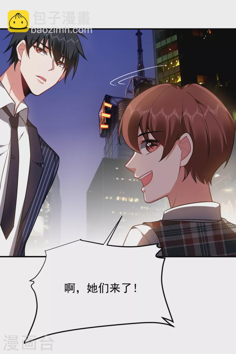 第224话 我只能说&hellip;干得漂亮-第227话