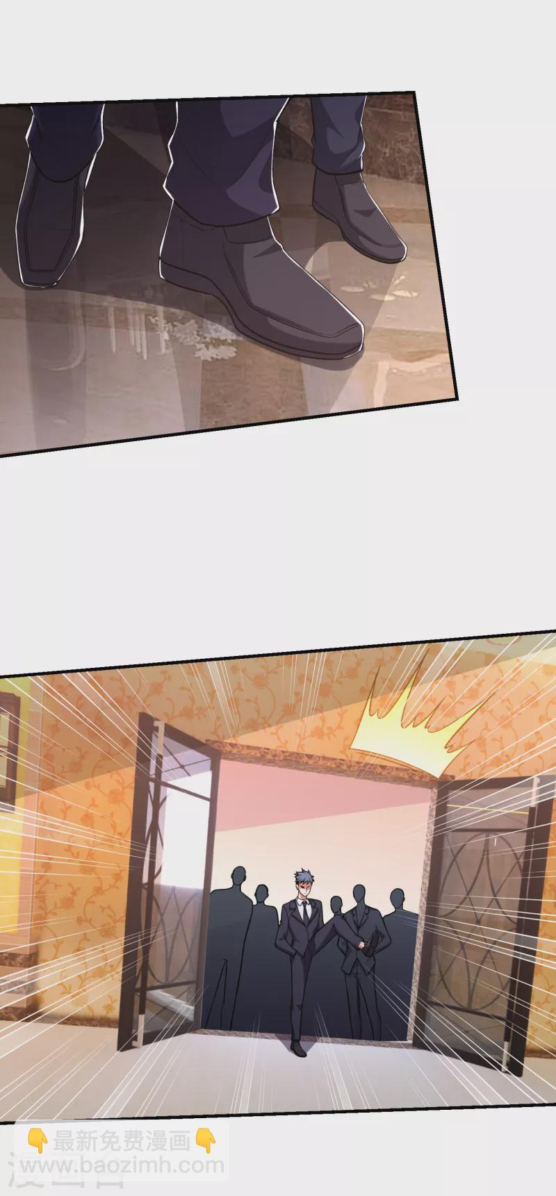 第226话 我不可能每次都救场-第229话