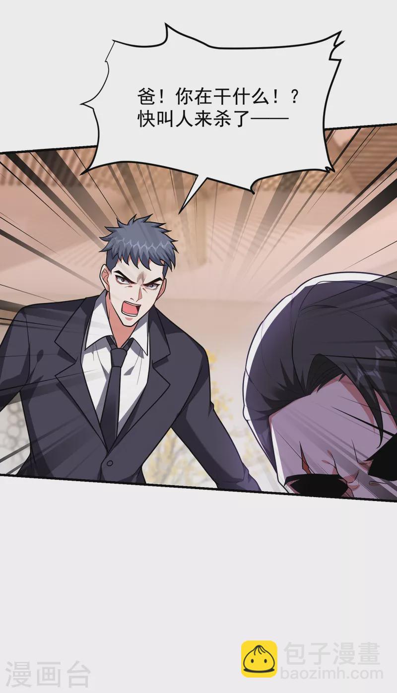 第228话 还要继续和我为敌吗-第231话