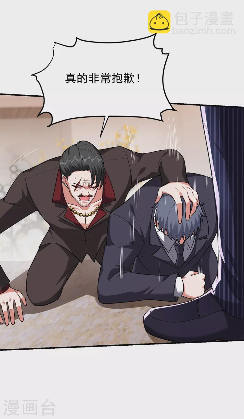 第228话 还要继续和我为敌吗-第231话