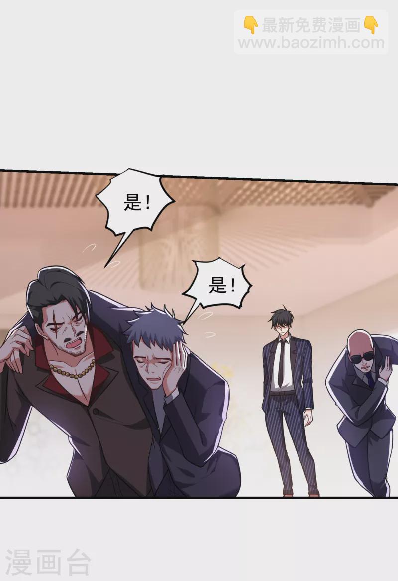 第228话 还要继续和我为敌吗-第231话