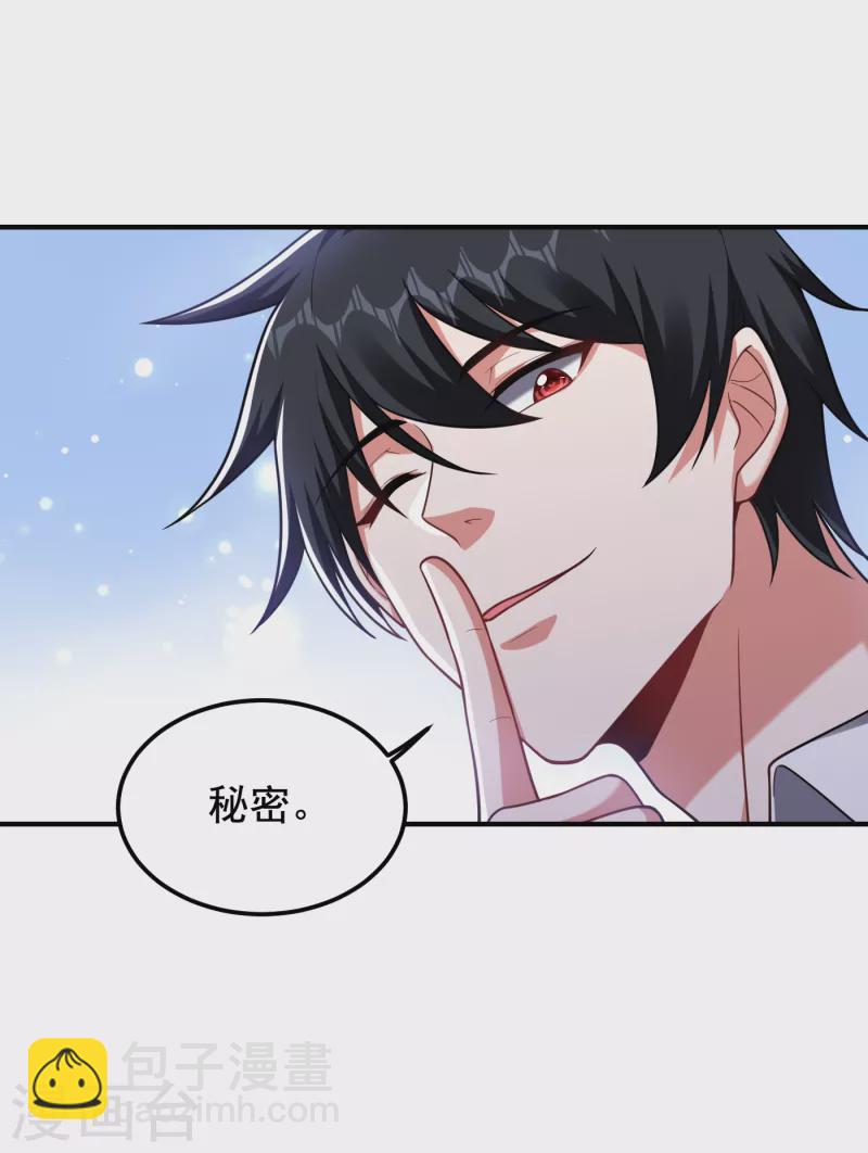 第228话 还要继续和我为敌吗-第231话