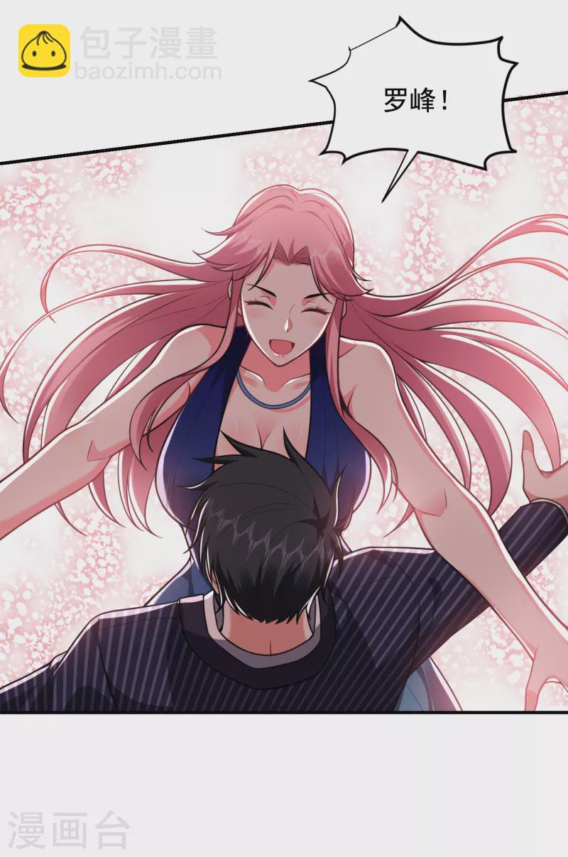 第228话 还要继续和我为敌吗-第231话
