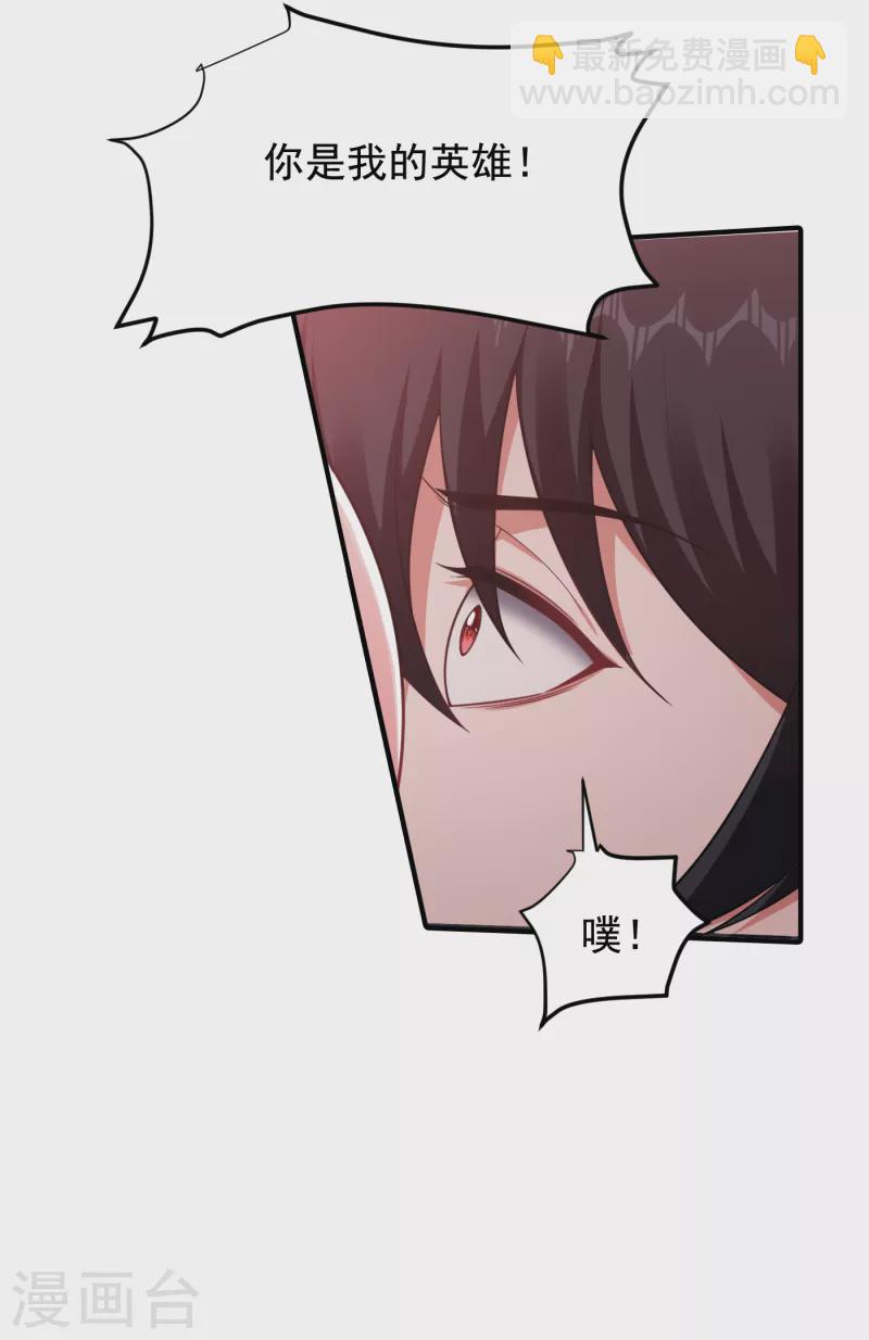 第228话 还要继续和我为敌吗-第231话