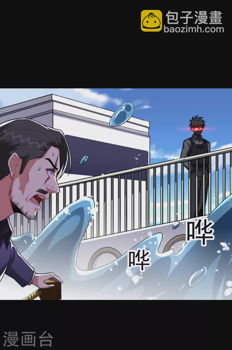 第228话 还要继续和我为敌吗-第231话