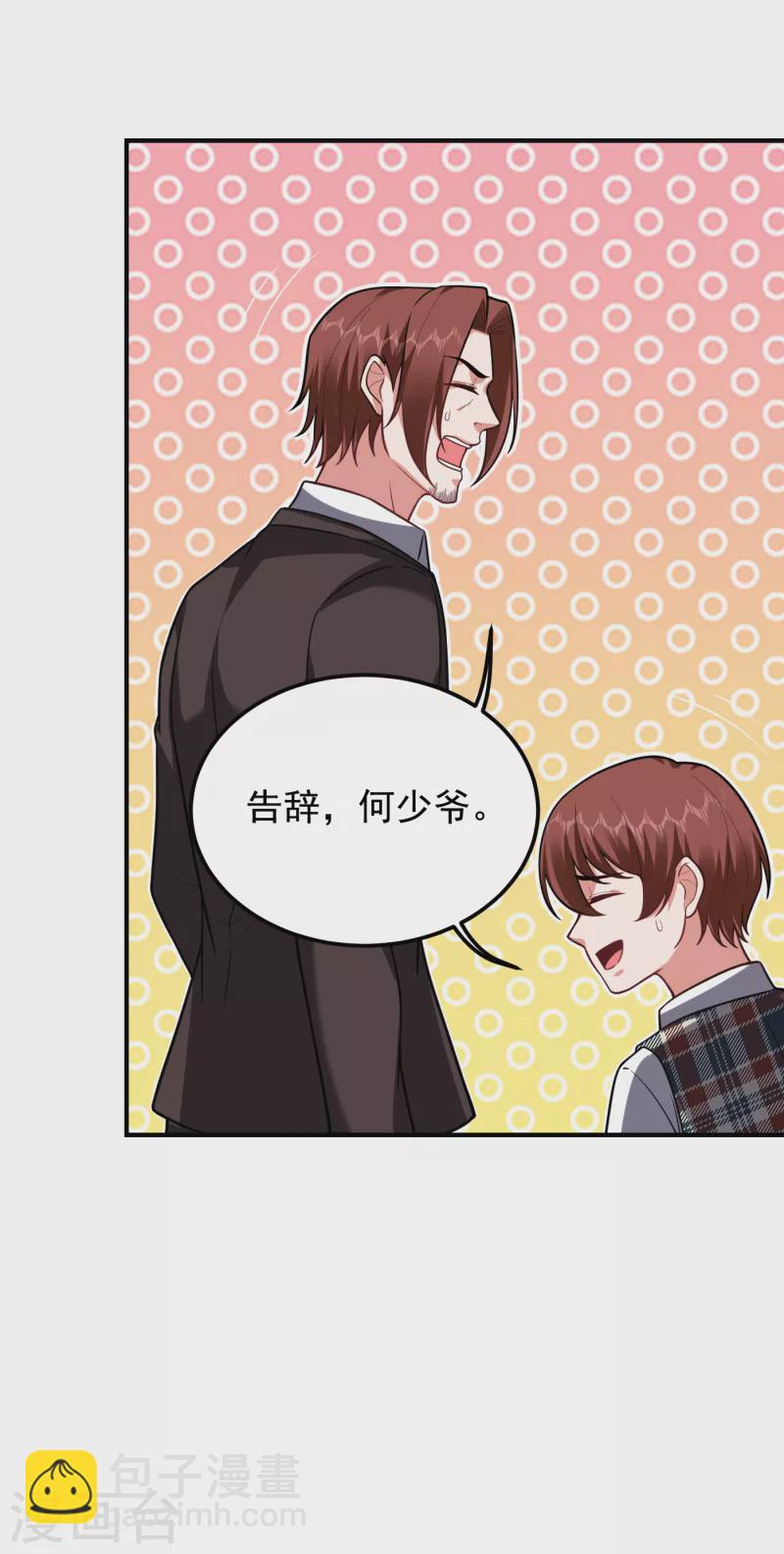 第228话 还要继续和我为敌吗-第231话