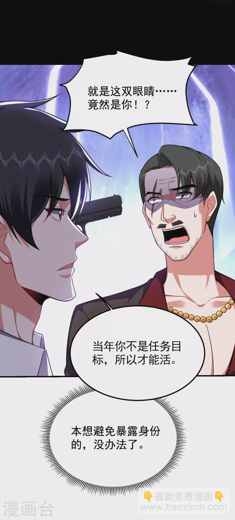 第228话 还要继续和我为敌吗-第231话