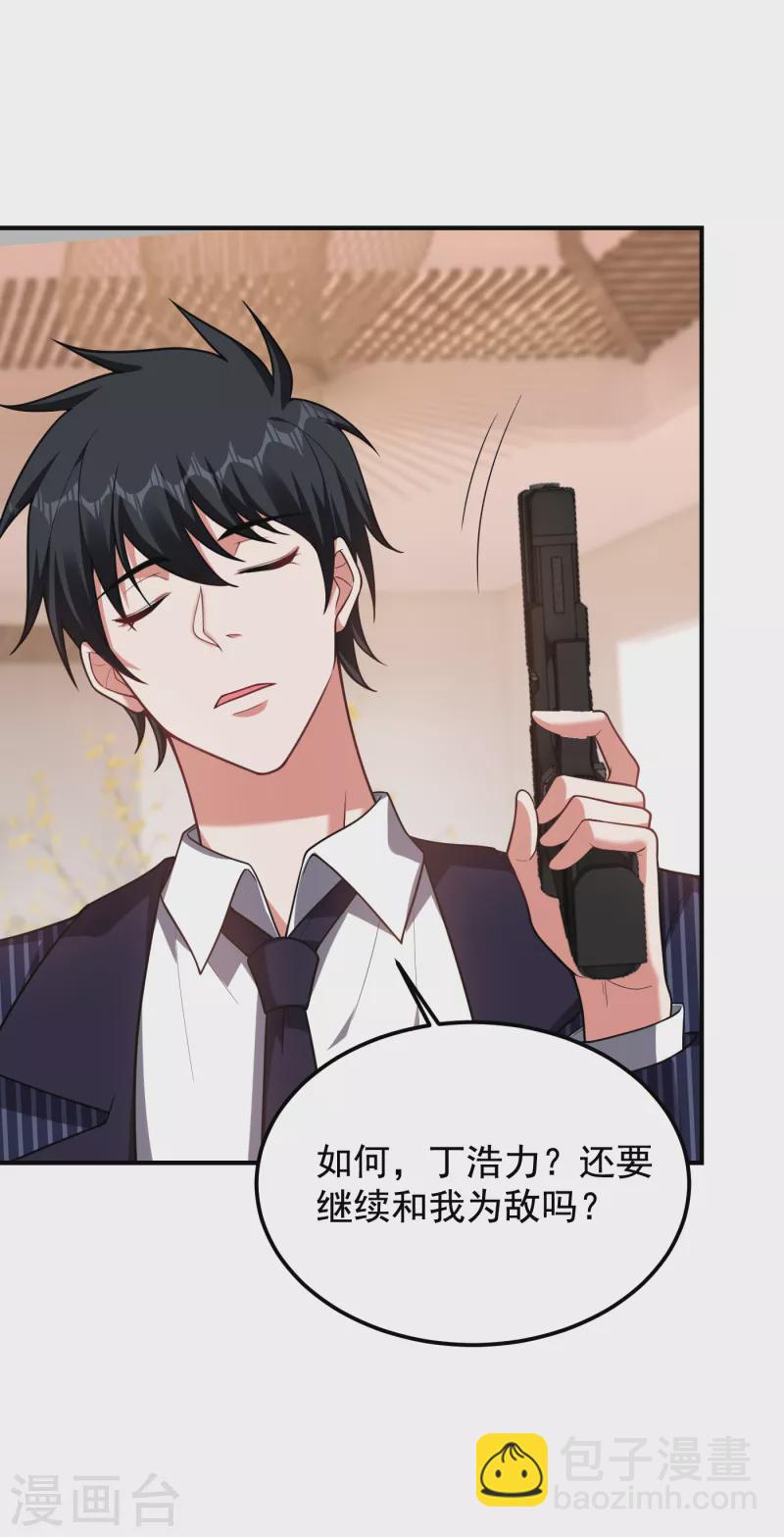 第228话 还要继续和我为敌吗-第231话
