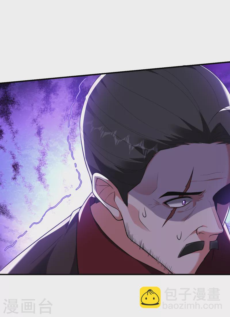 第228话 还要继续和我为敌吗-第231话