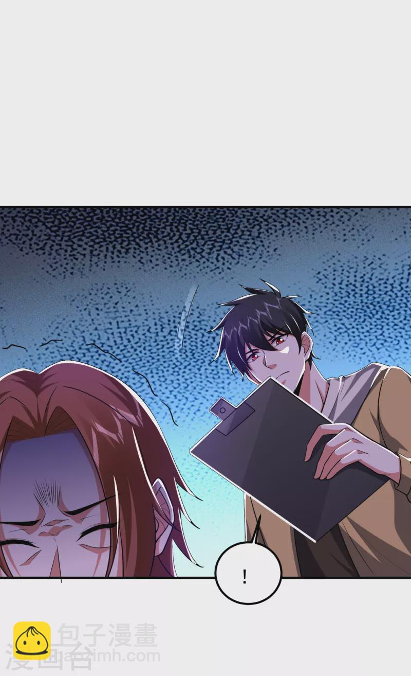 第230话 放心，我一定救活他-第233话