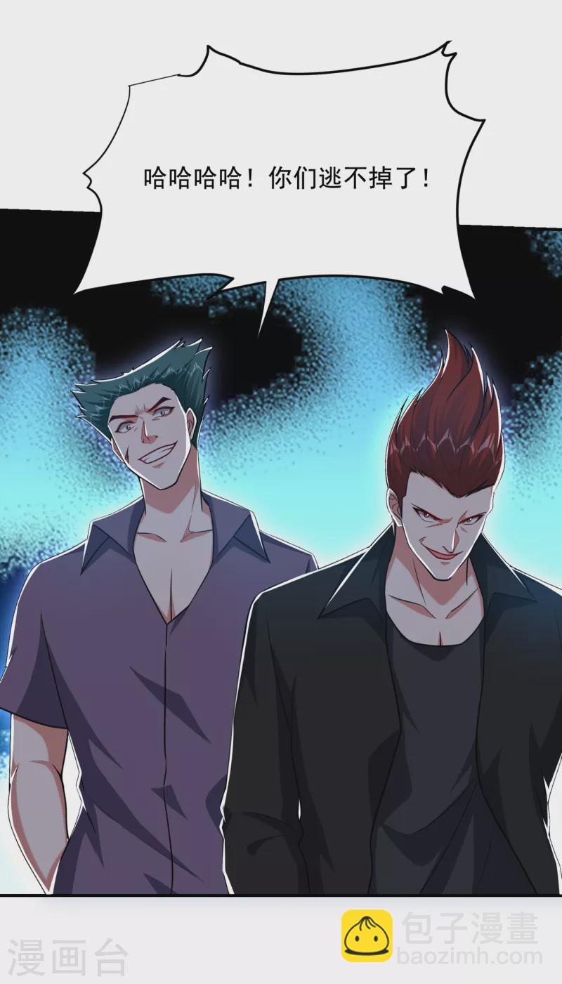 第232话 这场战斗很快结束！-第235话