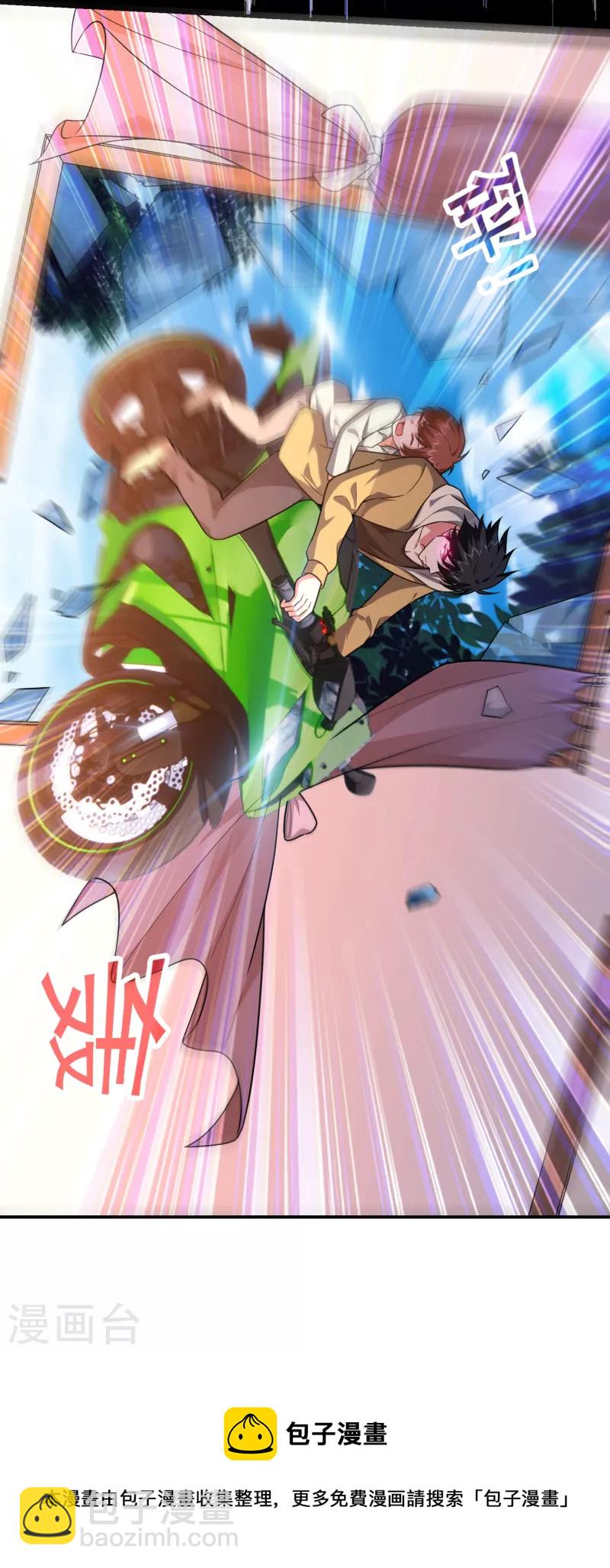 第232话 这场战斗很快结束！-第235话