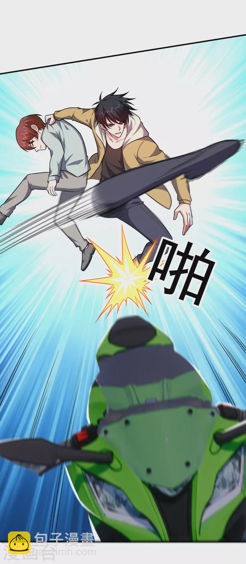 第232话 这场战斗很快结束！-第235话