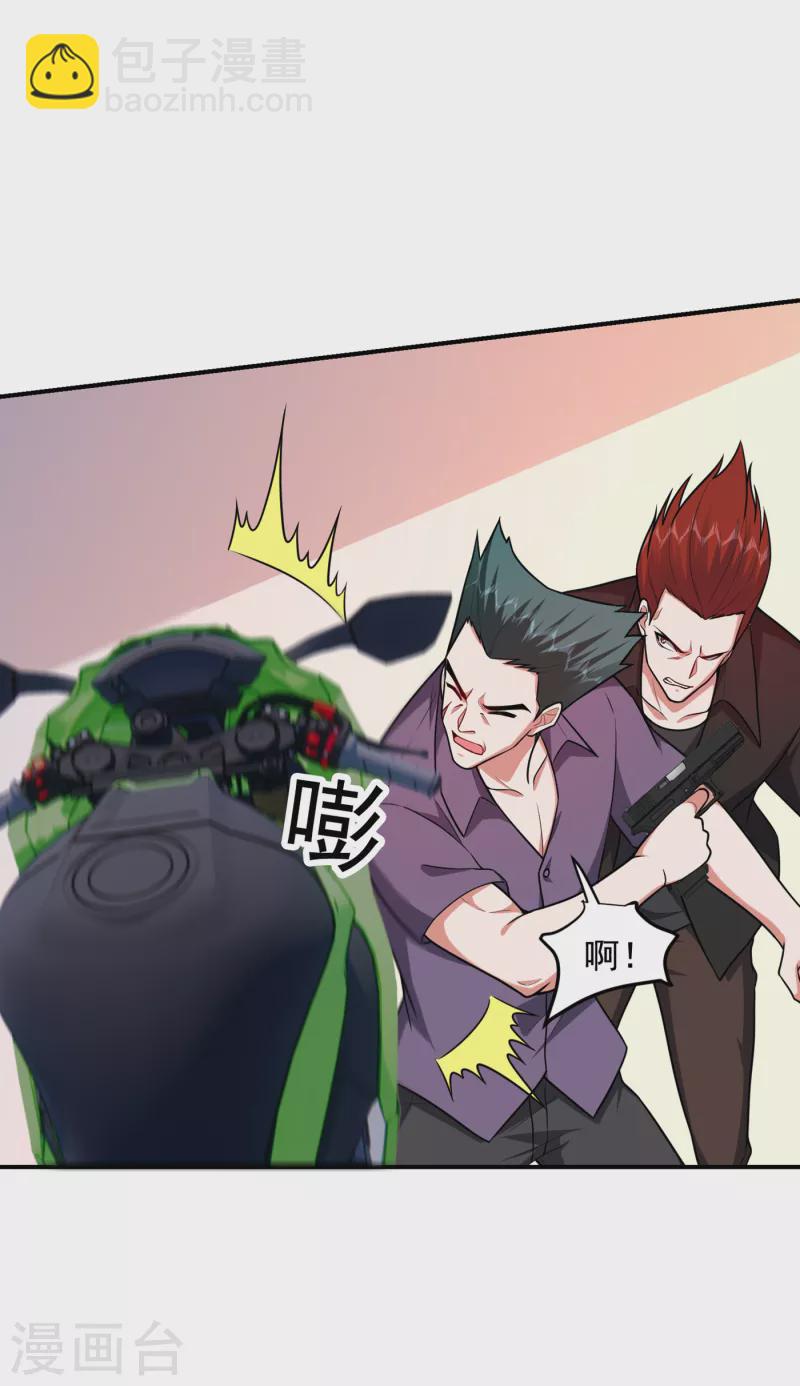 第232话 这场战斗很快结束！-第235话
