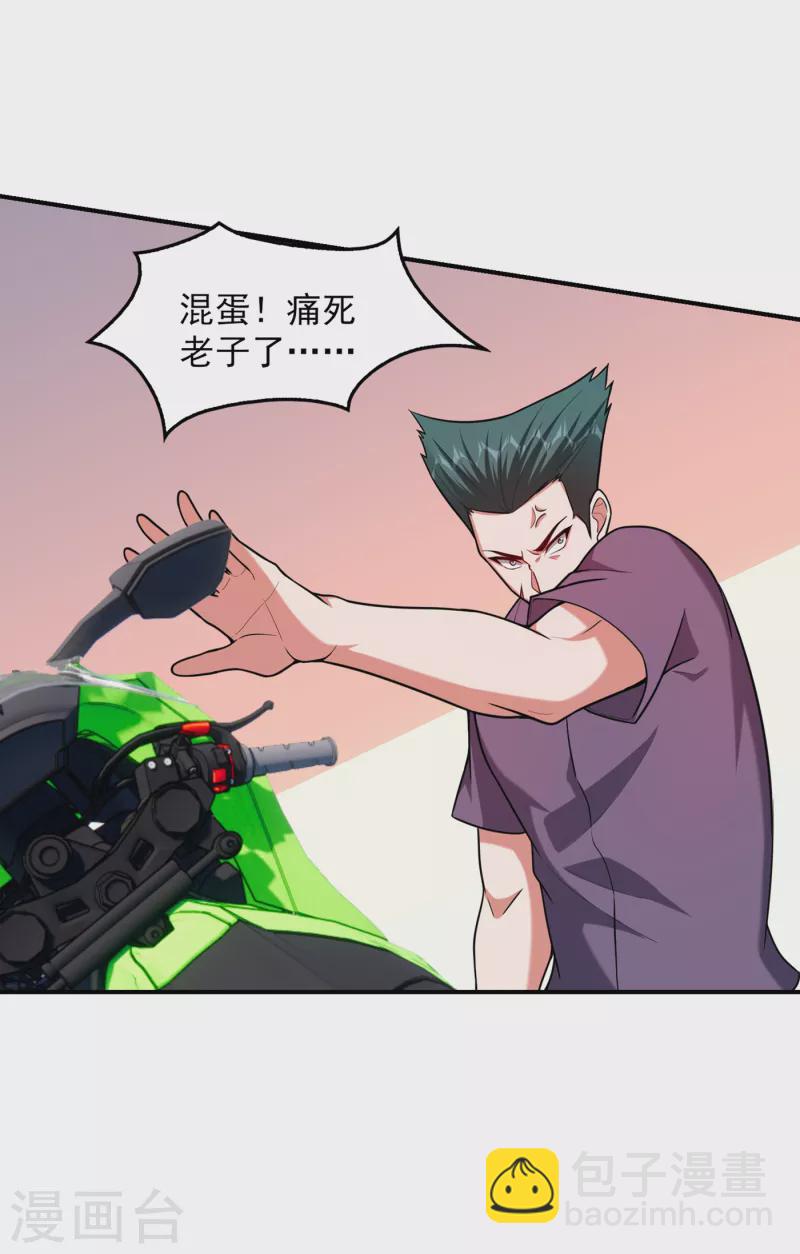 第232话 这场战斗很快结束！-第235话