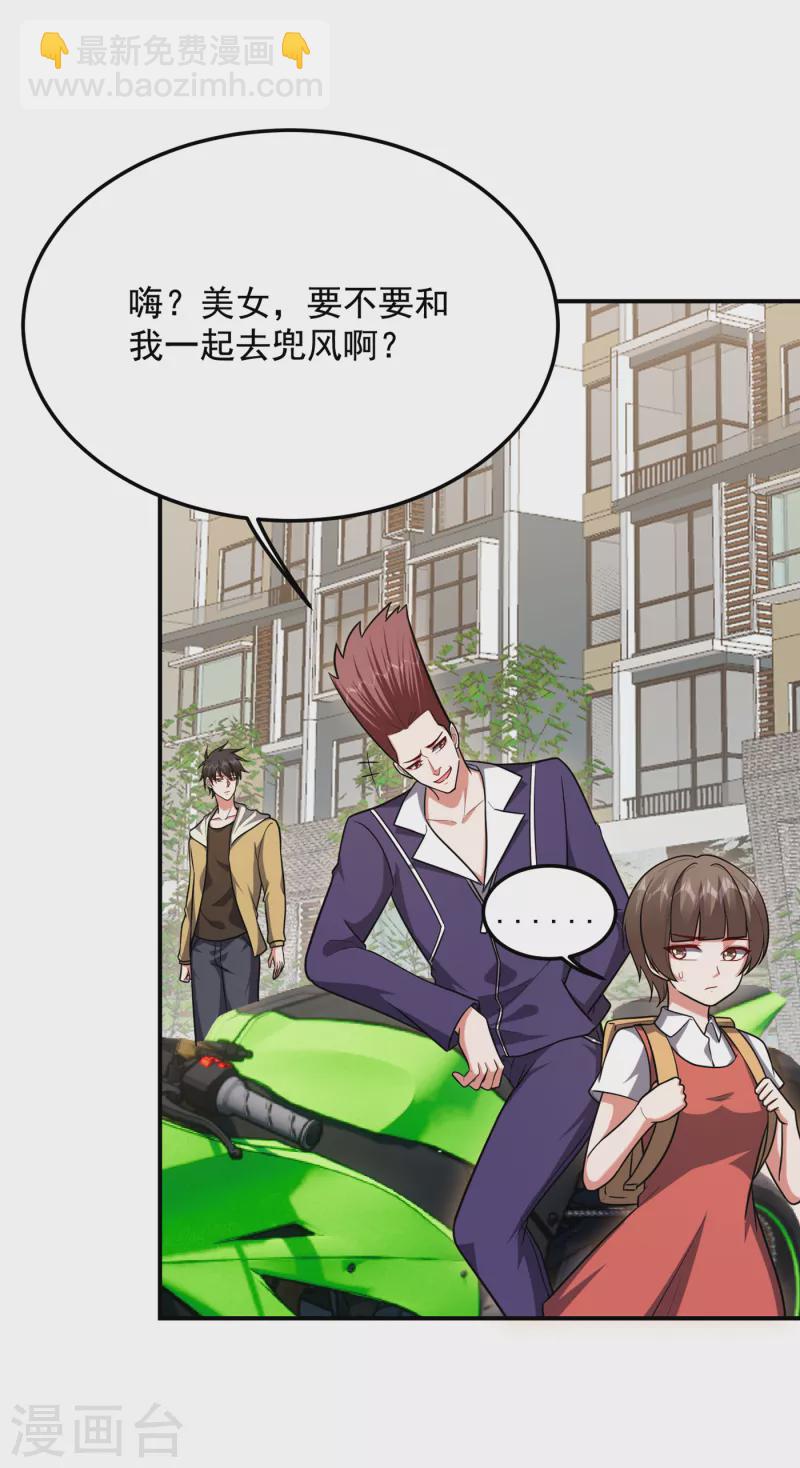 第232话 这场战斗很快结束！-第235话
