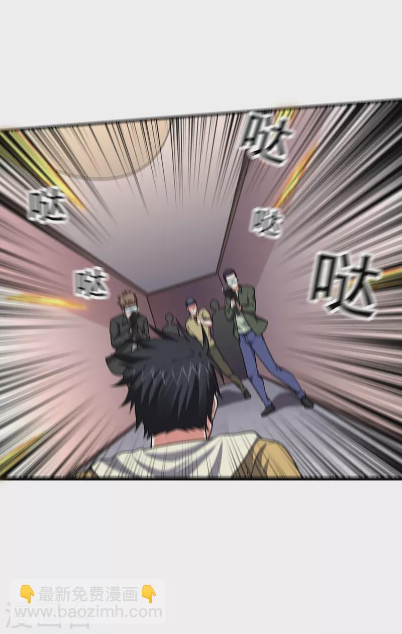 第232话 这场战斗很快结束！-第235话