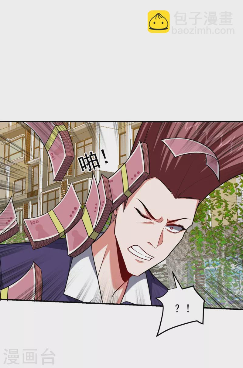 第232话 这场战斗很快结束！-第235话