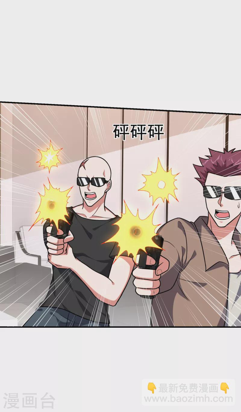 第234话 得来全不费工夫-第237话