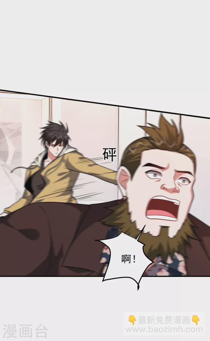 第234话 得来全不费工夫-第237话
