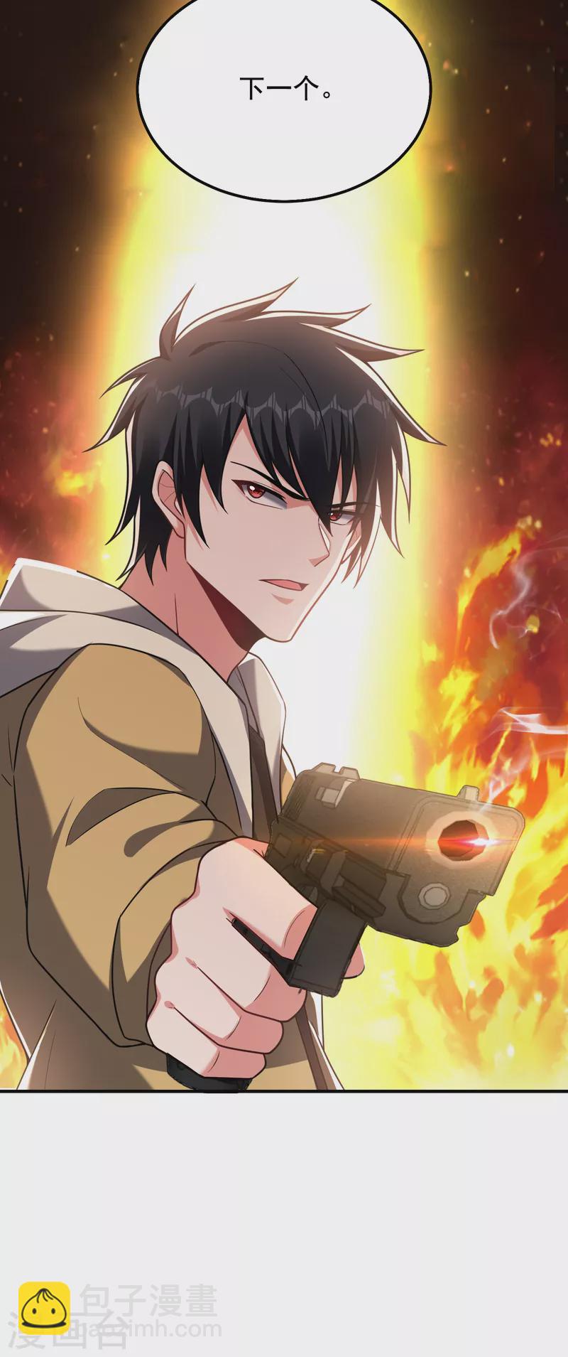 第236话 鬼火组织加冕之日！-第239话